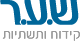 שער קידוח ותשתיות | קידוחים אופקיים