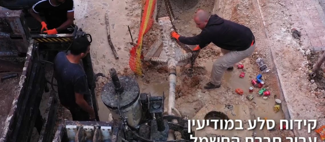 צילום מסך 2023-01-12 102924