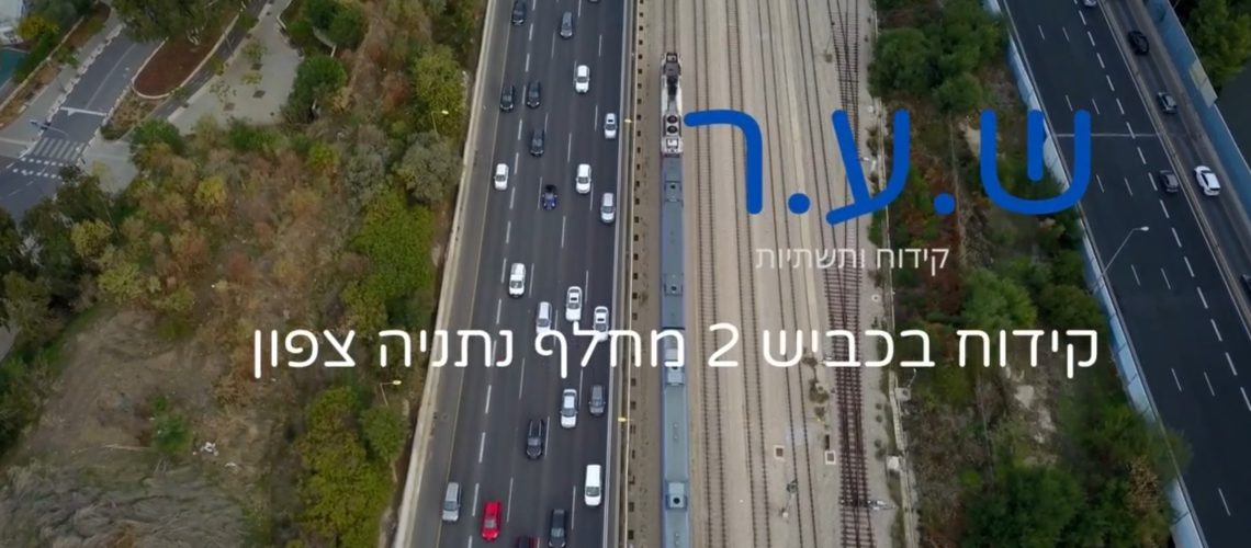 צילום מסך 2023-01-12 103728